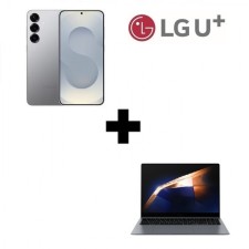 LG U+ 개통조건 [갤럭시 S25 / 할부원금 0원] + [갤럭시북4 프로 14인치 512G / RAM 16G]