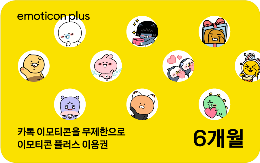 갤럭시Z 폴드7 256G(최대 75만원 할인) + 33만원 상당 사은품(더중앙플러스 온라인구독권 6개월 4매 + JBL 무선이어폰 + 카카오톡 이모티콘플러스 6개월)